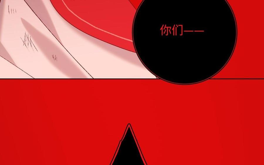 恶女拒绝泡男主 第98话 麟 第18页
