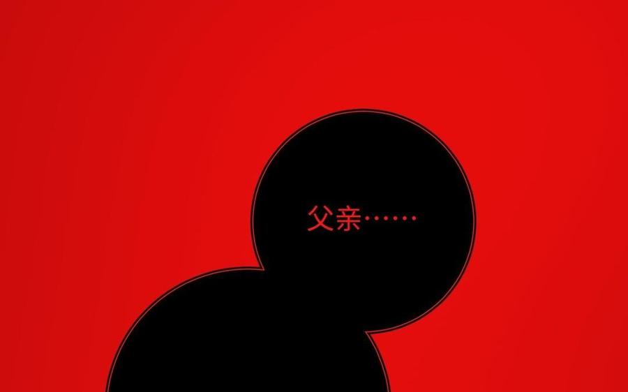 恶女拒绝泡男主 第98话 麟 第110页