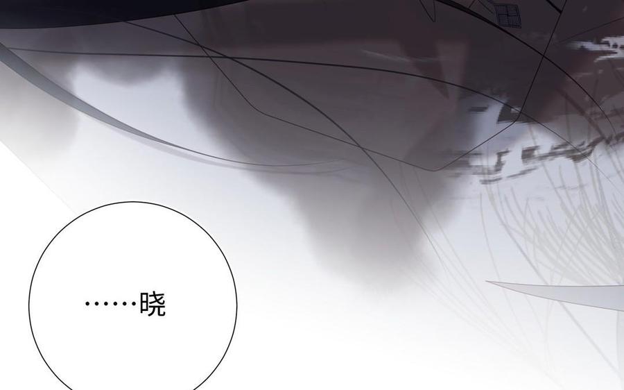 恶女拒绝泡男主 第98话 麟 第148页