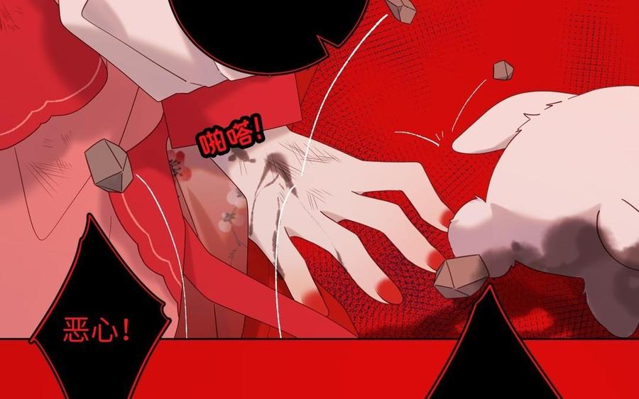 恶女拒绝泡男主 第98话 麟 第15页