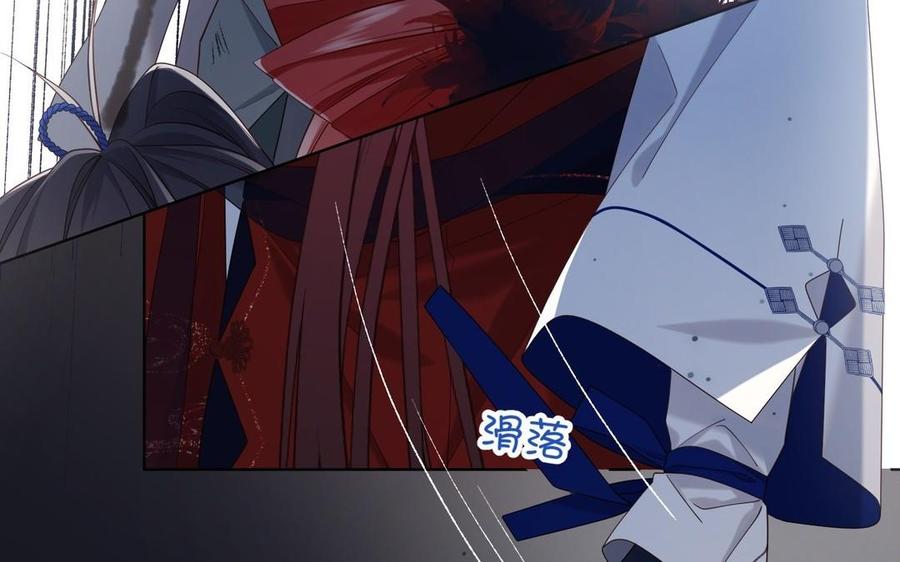 恶女拒绝泡男主 第99话 死 第66页