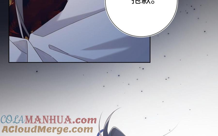 恶女拒绝泡男主 第99话 死 第53页