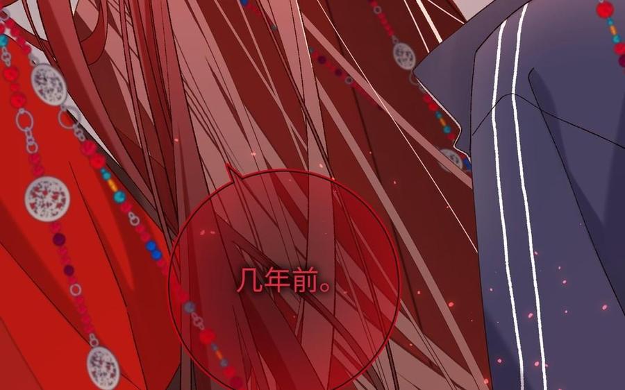 恶女拒绝泡男主 第99话 死 第159页