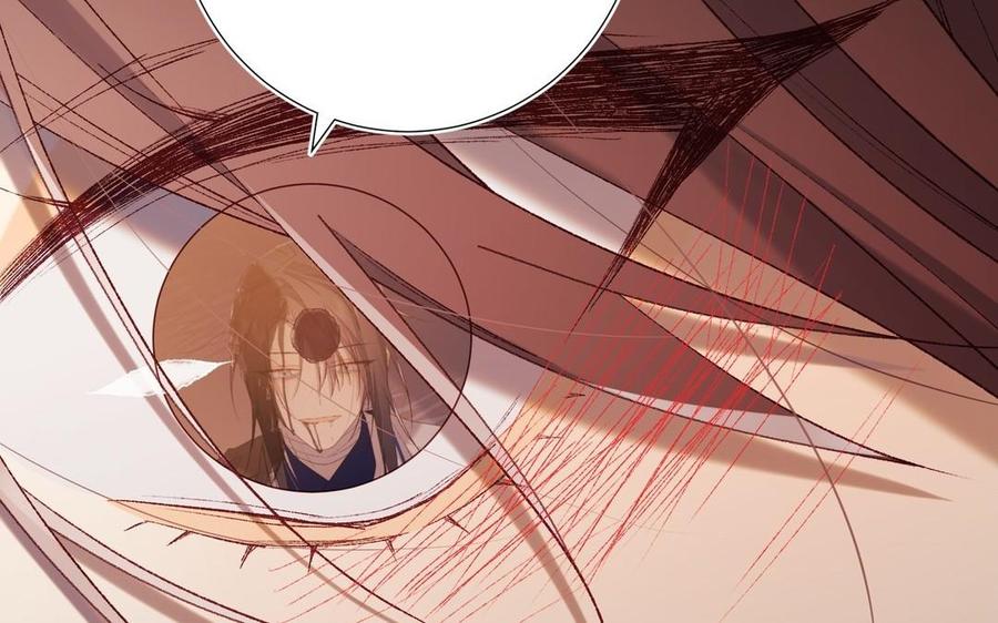 恶女拒绝泡男主 第99话 死 第115页