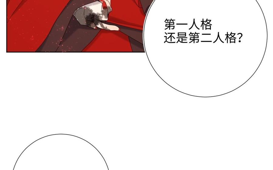恶女拒绝泡男主 第100话 轮回 第115页