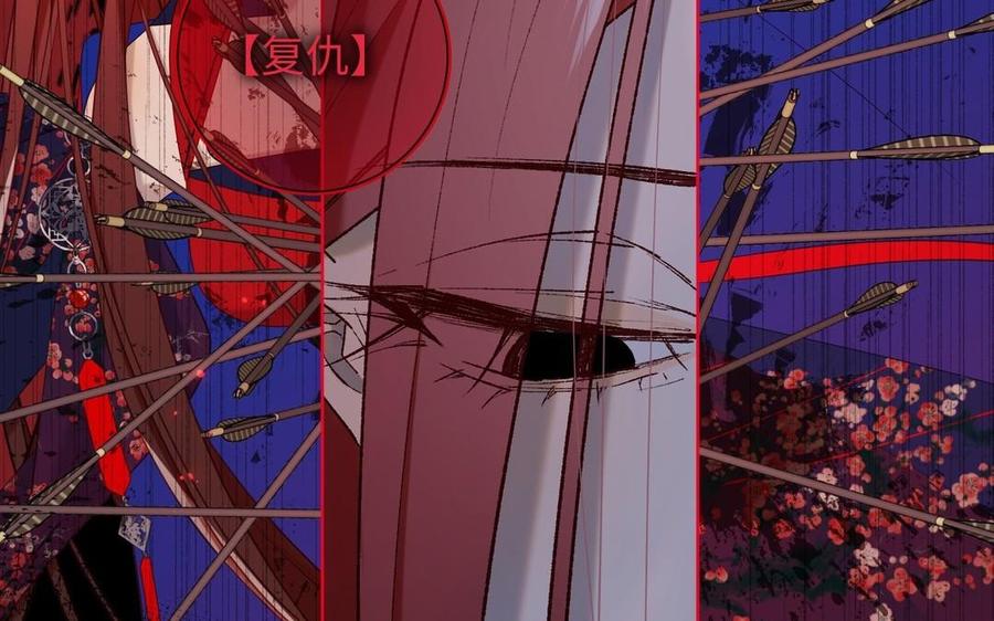 恶女拒绝泡男主 第100话 轮回 第42页