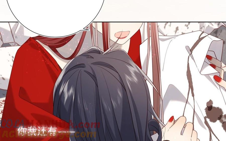恶女拒绝泡男主 第100话 轮回 第141页