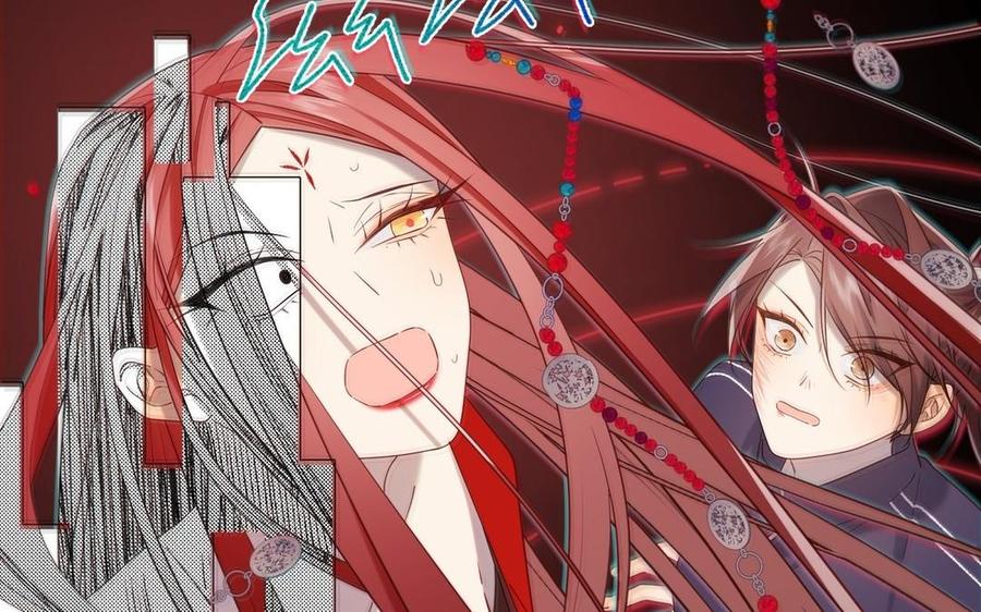 恶女拒绝泡男主 第100话 轮回 第79页