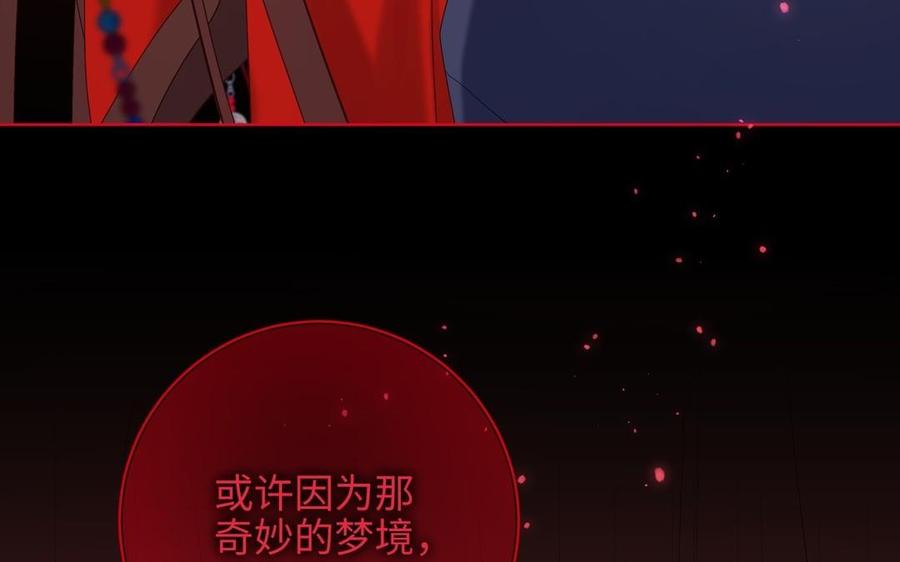 恶女拒绝泡男主 第100话 轮回 第15页