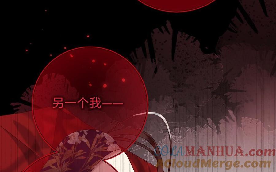 恶女拒绝泡男主 第100话 轮回 第65页