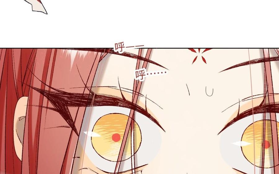 恶女拒绝泡男主 第100话 轮回 第103页