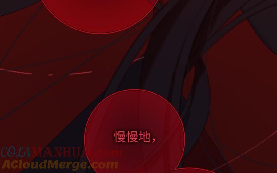 恶女拒绝泡男主 第100话 轮回 第61页