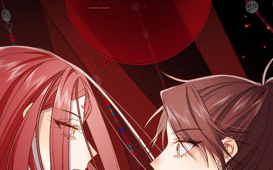 恶女拒绝泡男主 第100话 轮回 第6页