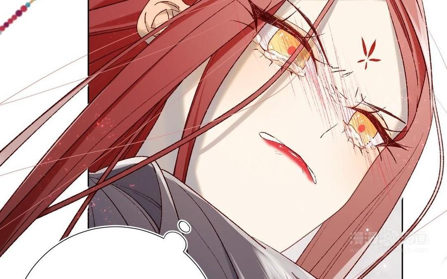恶女拒绝泡男主 第100话 轮回 第144页