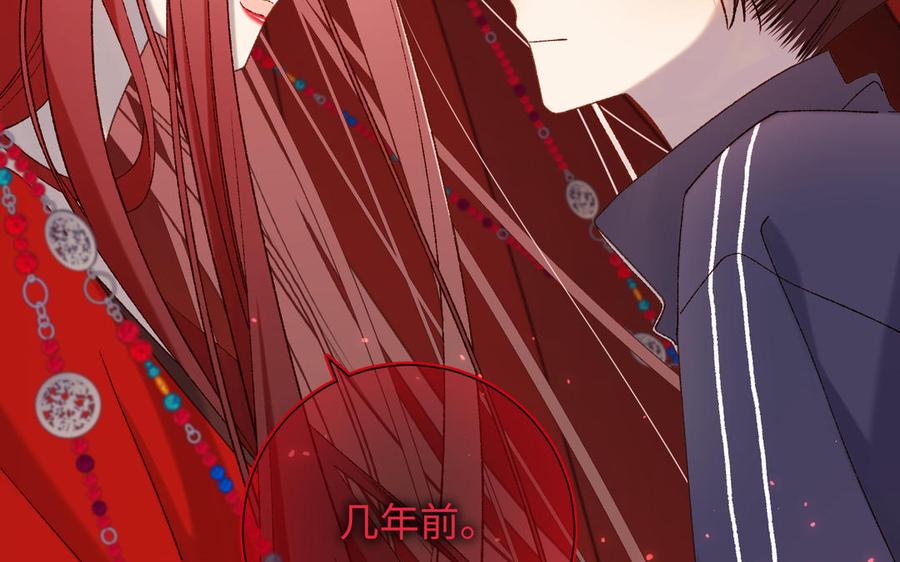 恶女拒绝泡男主 第100话 轮回 第7页