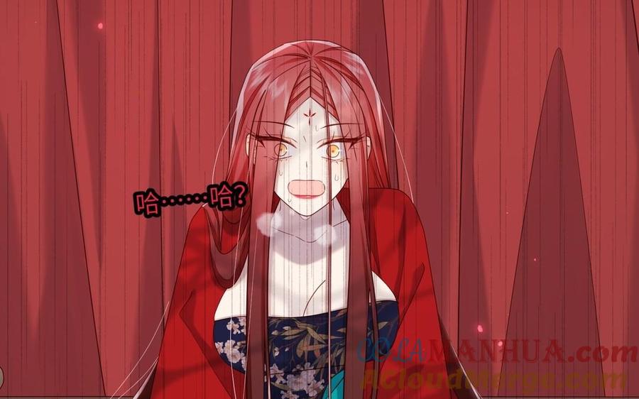 恶女拒绝泡男主 第100话 轮回 第17页