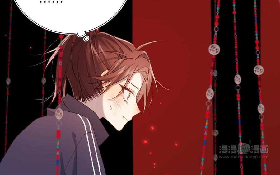 恶女拒绝泡男主 第100话 轮回 第54页