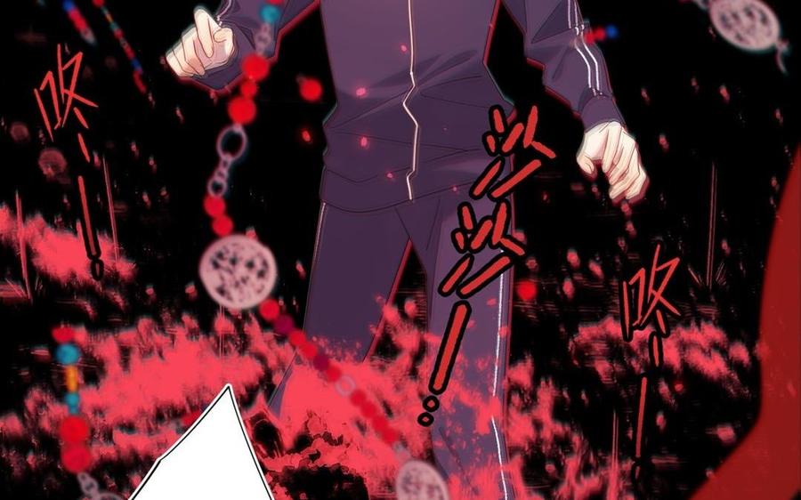 恶女拒绝泡男主 第100话 轮回 第87页
