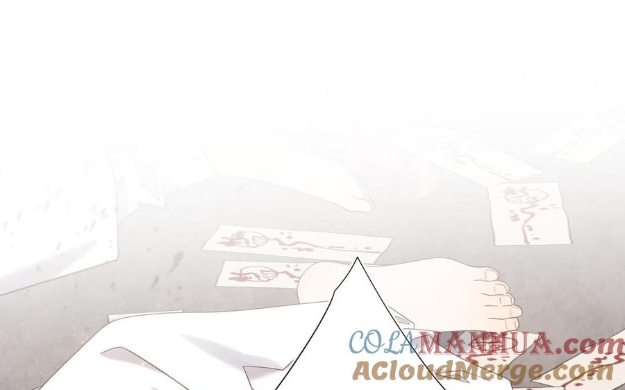 恶女拒绝泡男主 第100话 轮回 第129页