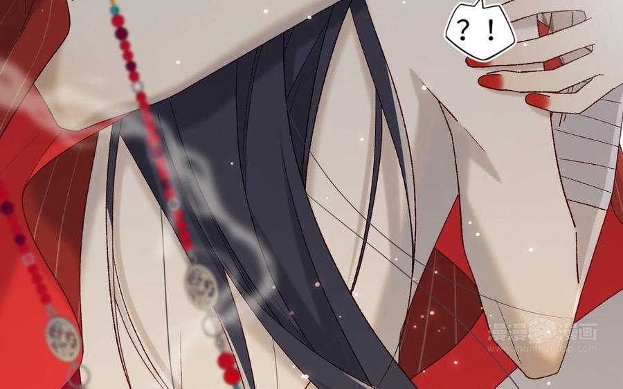 恶女拒绝泡男主 第101话 谢谢你还在等我 第74页