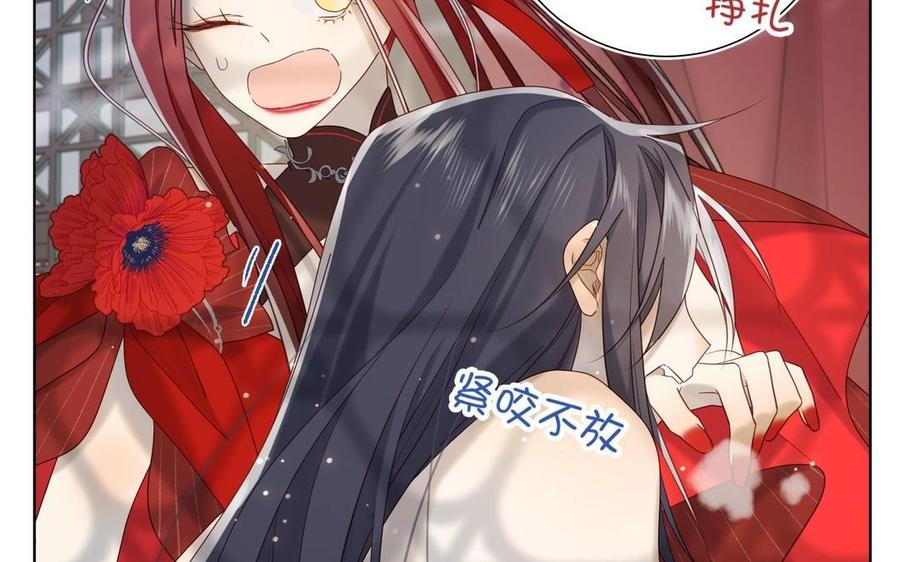 恶女拒绝泡男主 第101话 谢谢你还在等我 第63页