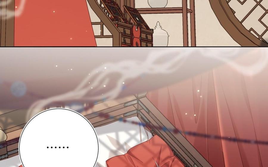 恶女拒绝泡男主 第101话 谢谢你还在等我 第8页
