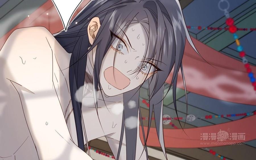 恶女拒绝泡男主 第101话 谢谢你还在等我 第84页