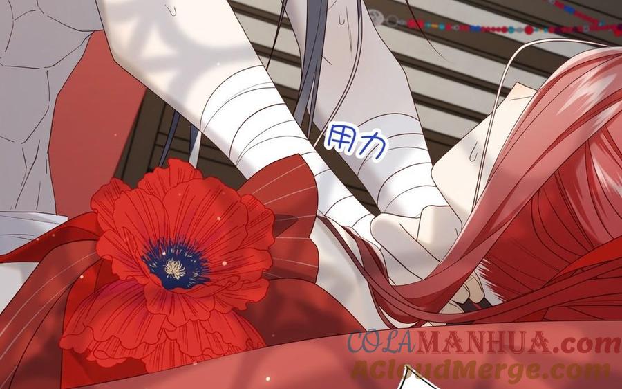 恶女拒绝泡男主 第101话 谢谢你还在等我 第85页