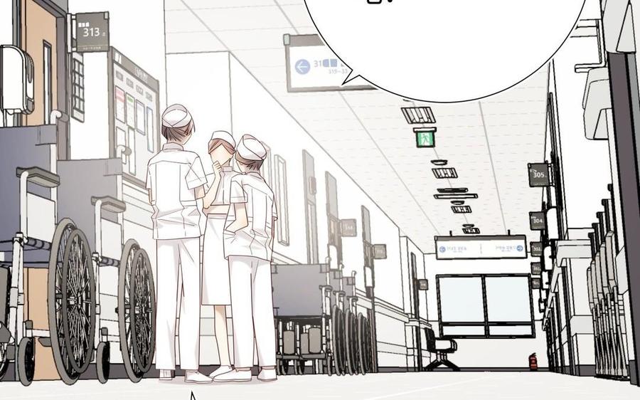 恶女拒绝泡男主 第101话 谢谢你还在等我 第116页