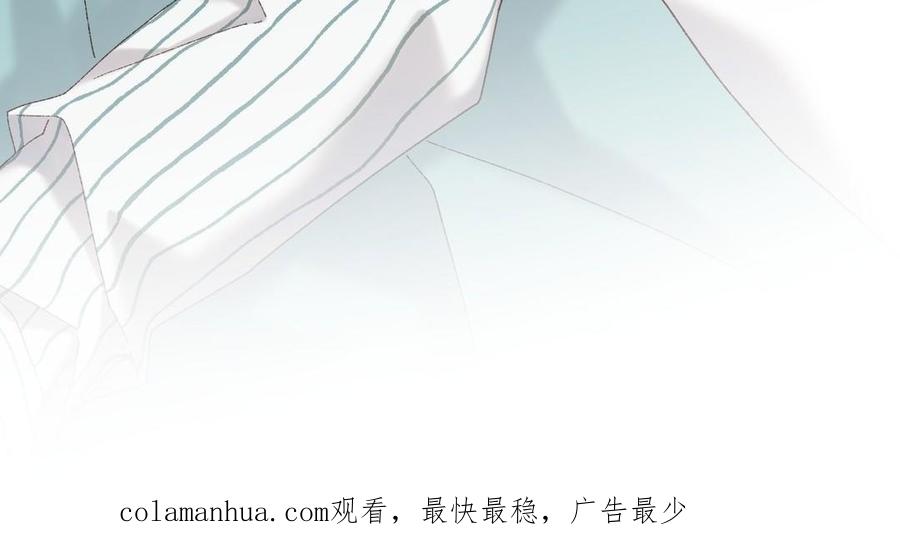 恶女拒绝泡男主 第101话 谢谢你还在等我 第139页