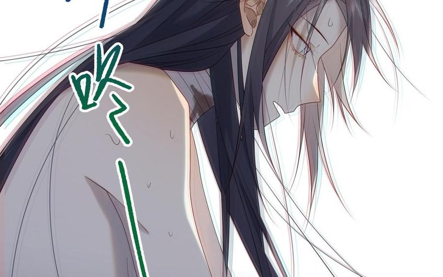 恶女拒绝泡男主 第101话 谢谢你还在等我 第106页