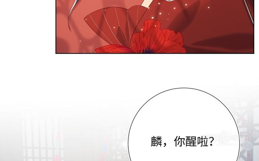 恶女拒绝泡男主 第101话 谢谢你还在等我 第34页