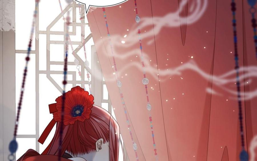 恶女拒绝泡男主 第101话 谢谢你还在等我 第19页