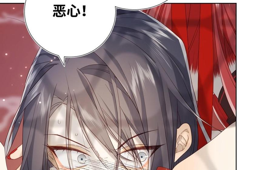 恶女拒绝泡男主 第101话 谢谢你还在等我 第76页