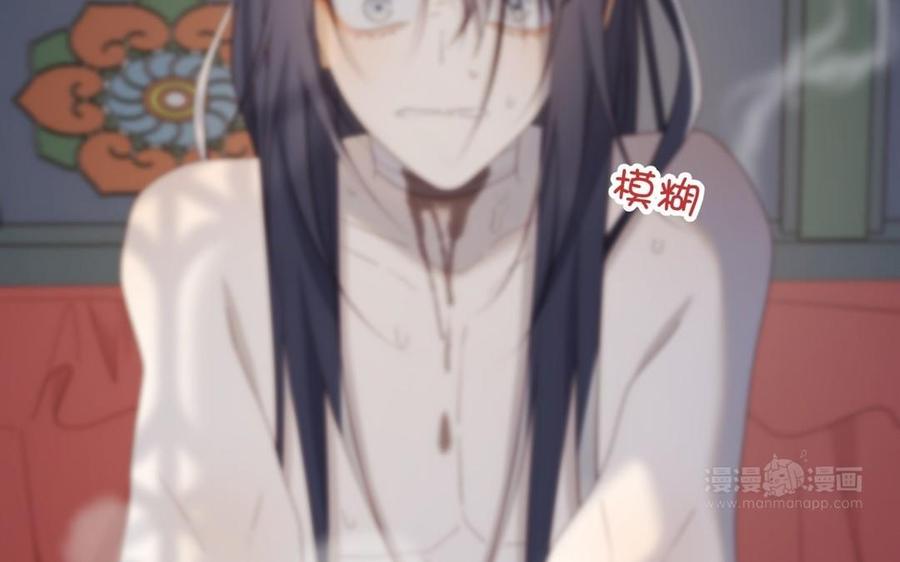 恶女拒绝泡男主 第101话 谢谢你还在等我 第94页