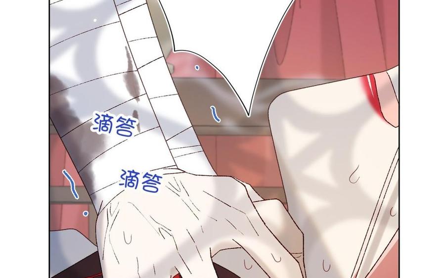 恶女拒绝泡男主 第101话 谢谢你还在等我 第87页