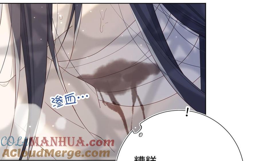 恶女拒绝泡男主 第101话 谢谢你还在等我 第65页