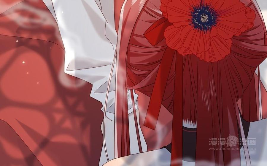 恶女拒绝泡男主 第101话 谢谢你还在等我 第44页