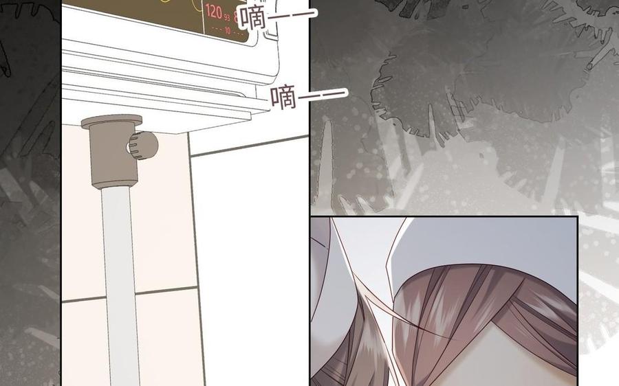 恶女拒绝泡男主 第101话 谢谢你还在等我 第111页
