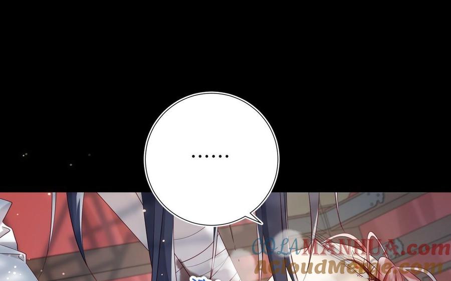 恶女拒绝泡男主 第101话 谢谢你还在等我 第97页