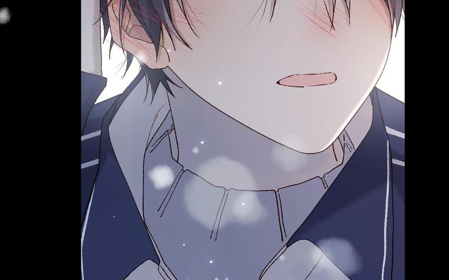 恶女拒绝泡男主 第102话 区别 第83页