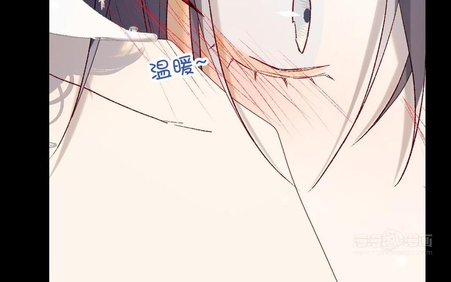 恶女拒绝泡男主 第102话 区别 第114页