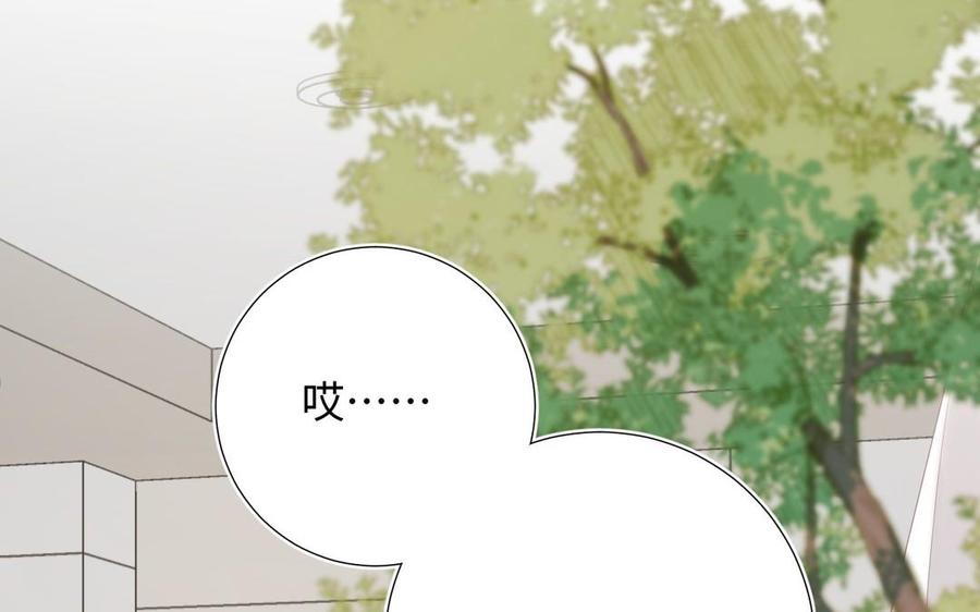 恶女拒绝泡男主 第102话 区别 第31页