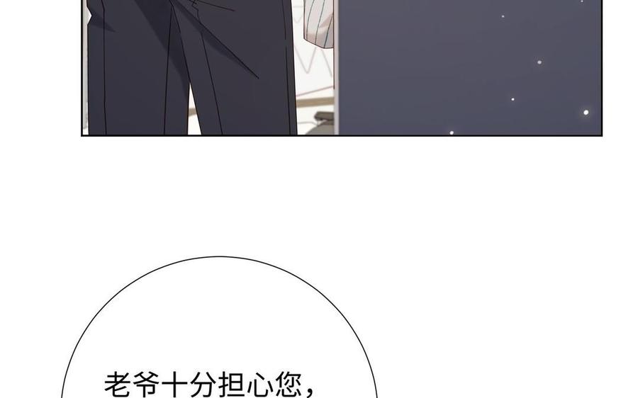恶女拒绝泡男主 第102话 区别 第20页