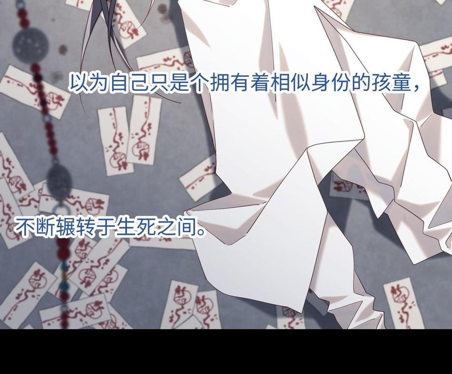 恶女拒绝泡男主 第102话 区别 第66页