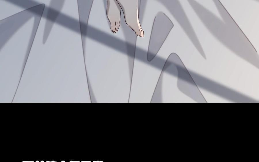 恶女拒绝泡男主 第102话 区别 第63页