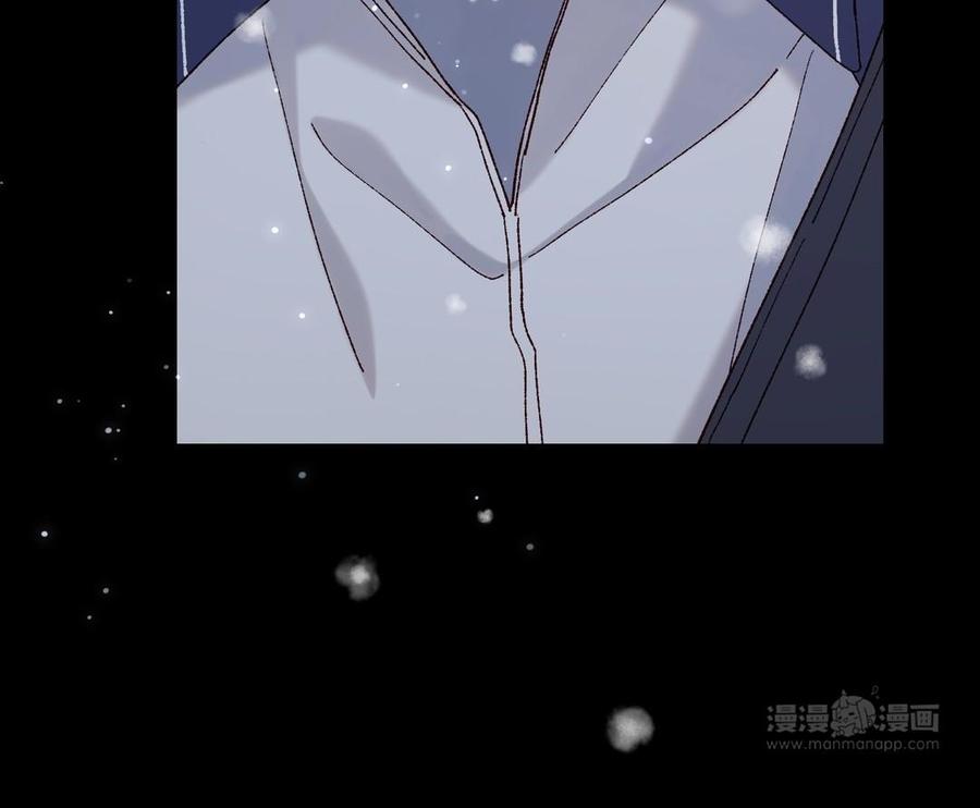 恶女拒绝泡男主 第102话 区别 第84页
