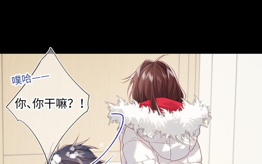 恶女拒绝泡男主 第102话 区别 第102页