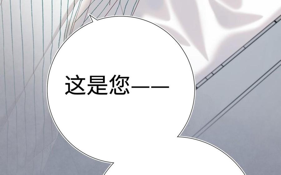 恶女拒绝泡男主 第102话 区别 第122页