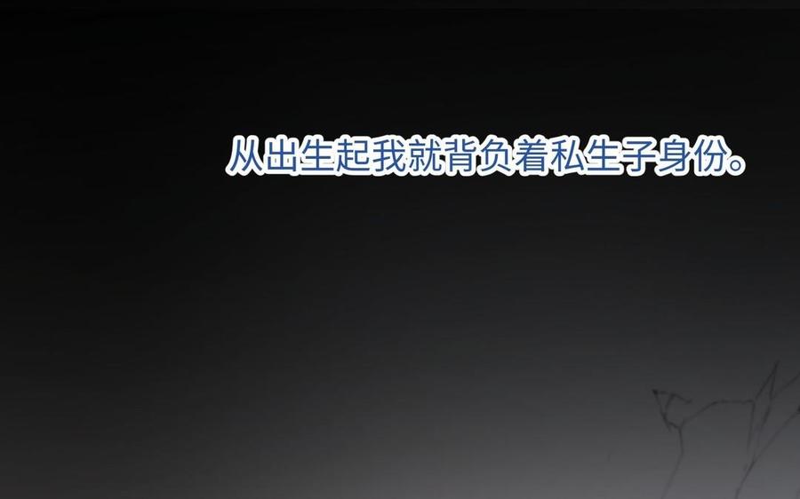 恶女拒绝泡男主 第102话 区别 第42页